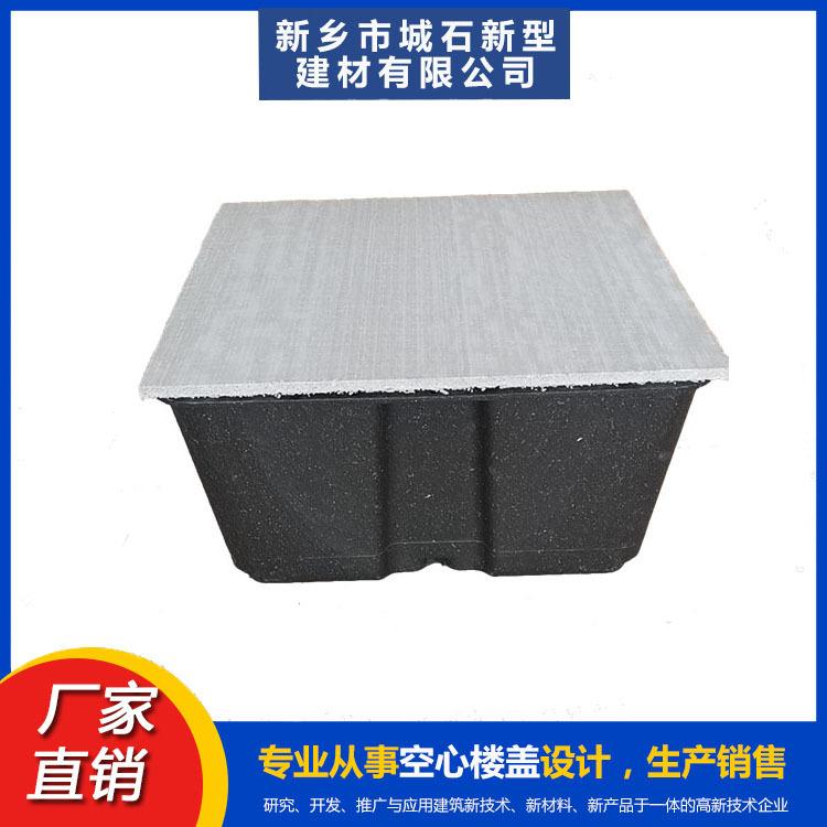 薄壁箱體——建筑輕量化的“先鋒”，帶領(lǐng)綠色建造潮流